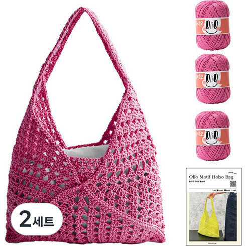 OliO yarna DIY패키지 모티브 호보백 M OliO실 3p + 인쇄도안 세트, 762 딥핑크, 2세트