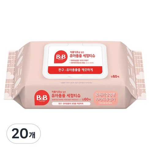 비앤비 유아용 자몽 식초를 담은 세정티슈 캡형, 50g, 60매, 20개