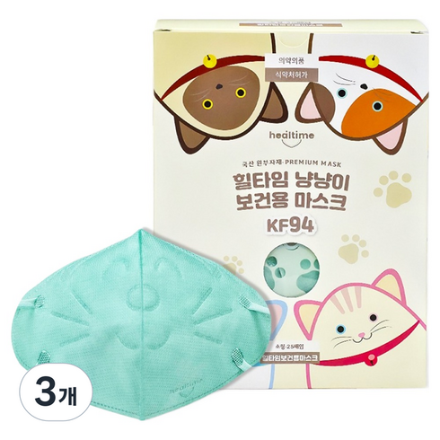 힐타임 냥냥이 보건용 마스크 소형 KF94, 민트, 3개, 25개입