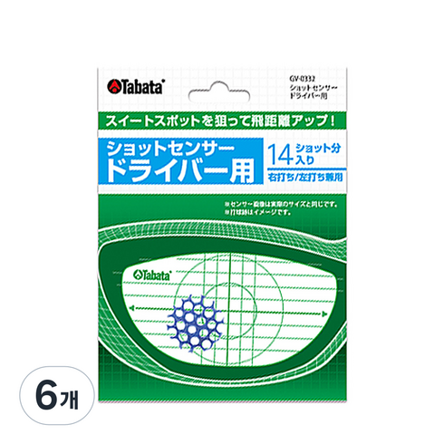 바로스포츠 임팩트 체크 타점마커 드라이버용 GV-0332 14p, 6개