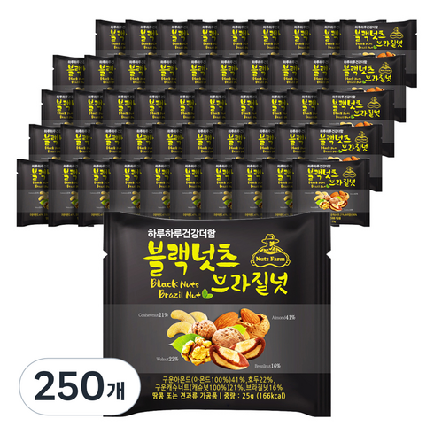 넛츠팜 블랙넛츠 브라질넛, 250개