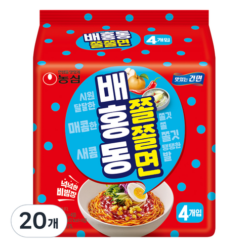 배홍동 쫄쫄면 129g, 20개