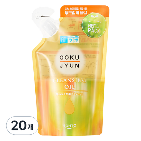 하다라보 고쿠쥰 클렌징 오일 리필팩, 180ml, 20개