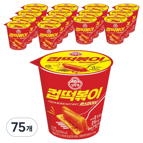 오뚜기 컵떡볶이 핫스파이시, 136.3g, 75개