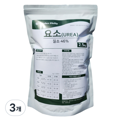 가든필리아 모든 식물 요소비료, 3개, 2.5kg