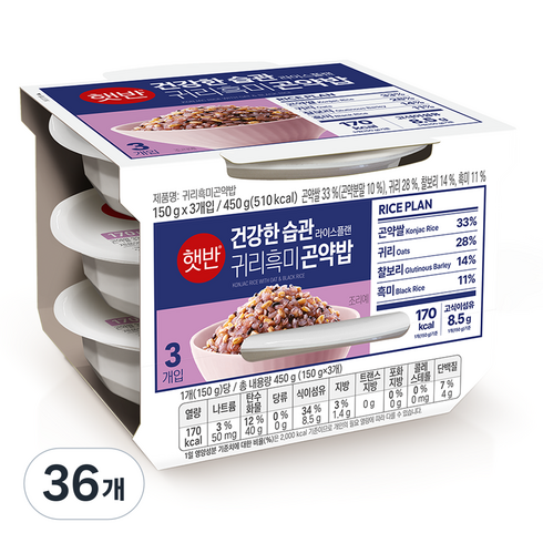햇반 귀리흑미곤약밥, 150g, 36개