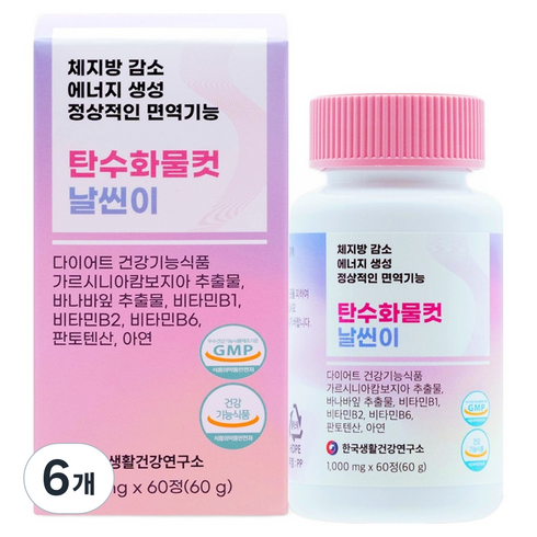 한국생활건강연구소 탄수화물컷 가르시니아 날씬이 체지방감소 바나바잎 혈당다이어트 60g, 6개, 60정