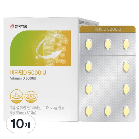안국약품 비타민D 5000IU, 10개, 60정