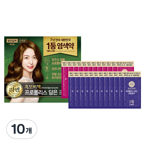 리엔 흑모비책 프로폴리스 담은 크림 염색제 새치용 12회분, 밝은갈색, 10개