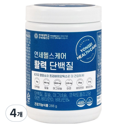 연세헬스케어 활력단백질 프리미엄 유청 동식물성 유산균 프로틴 파우더 분말, 288g, 4개