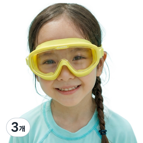 아라칸 키즈 와이드 수경 AF-2020M, YELLOW, 3개