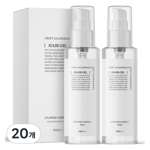 살림백서 오브제 제로 헤어오일, 100ml, 20개
