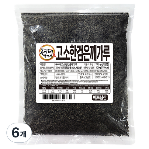 복이네먹거리 베트남산 고소한 볶음 검은깨가루, 100g, 6개