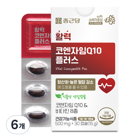 종근당 활력 코엔자임Q10 플러스 15g, 6개, 30정