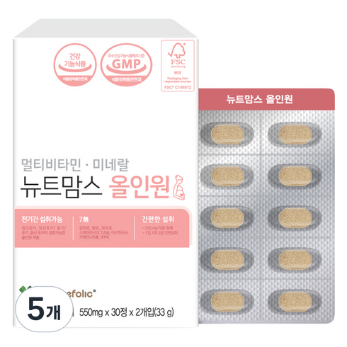콰트레폴릭 뉴트맘스 올인원, 60정, 5개