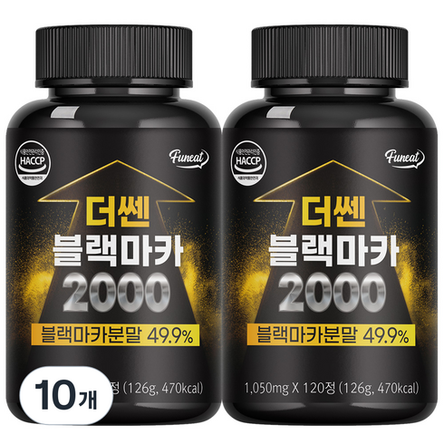 퍼니트 더쎈 블랙마카 2000, 120정, 10개
