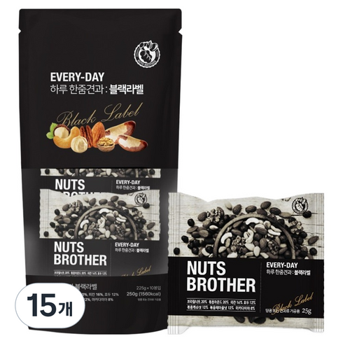 너츠브라더 하루한줌견과 블랙라벨 10p, 250g, 15개