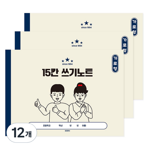 포포팬시 초등 가로 15칸 받아 쓰기 노트, 베이지, 12개