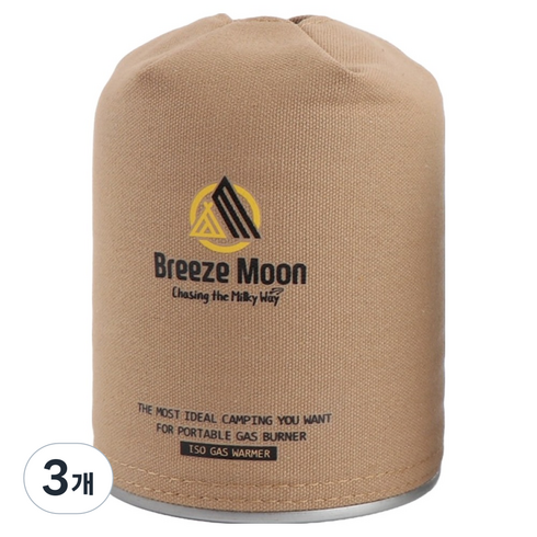 브리즈문 에어가드 이중구조 이소가스 워머 커버 케이스 가방 450g, 탄 베이지, 3개