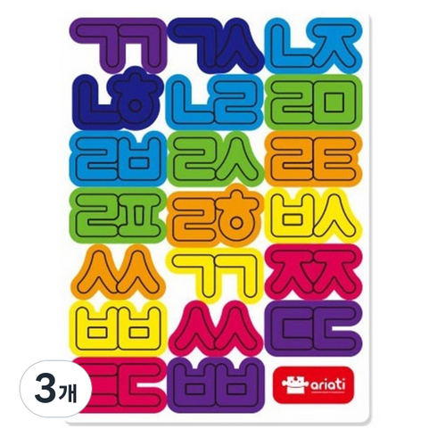 아리아띠 자석글자 한글 겹글자, 20피스, 3개
