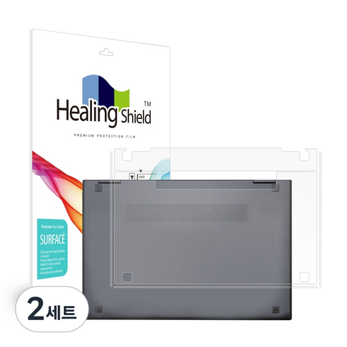 힐링쉴드 삼성 갤럭시 북 플렉스2 13 무광 외부보호필름 하판2p, 2세트