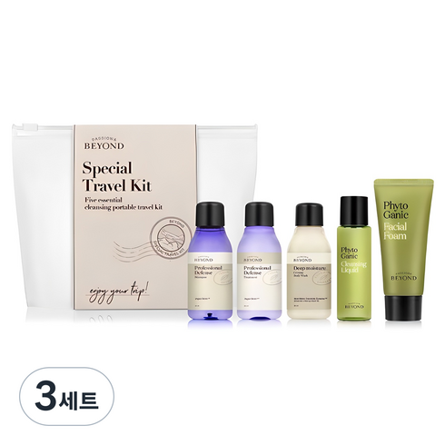 비욘드 스페셜 트래블 5종 세트, 3세트