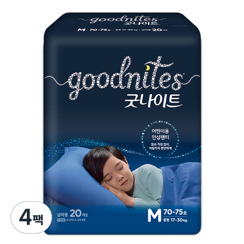 굿나이트 팬티형 키즈 기저귀 남아용, 중형(M), 80매