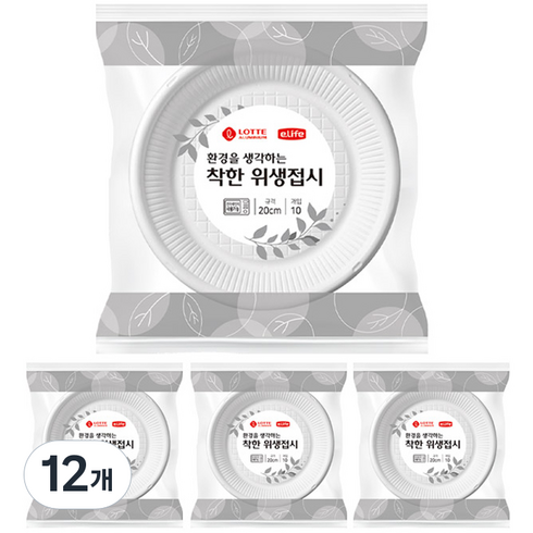 롯데이라이프 환경을 생각하는 착한 위생접시 200mm, 10개입, 12개