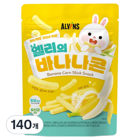 엘빈즈 엘리의 바나나콘, 바나나맛, 25g, 140개