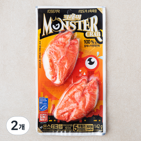 몬스터크랩(MSC), 142g, 2개