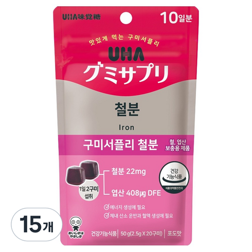 유하미카쿠토 구미서플리 철분 젤리 20p, 50g, 15개