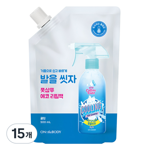 온더바디 발을 씻자 코튼풋 쿨링 샴푸 리필, 1개입, 15개, 500ml