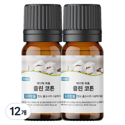 NAMU 양모볼 오일 클린코튼 10ml, 12개