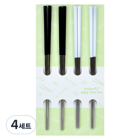 키친유 스텐 304 컬러 진공젓가락 23cm 2종 x 2p 세트, 블랙, 화이트, 4세트, 젓가락 4p