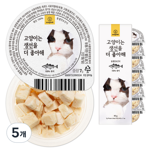와그작 고양이는 생선을 더 좋아해 동결건조간식 7p, 49g, 5개, 북어