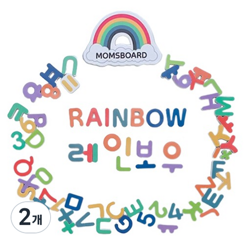 맘스보드 레인보우 혼합자석, 혼합색상, 2개