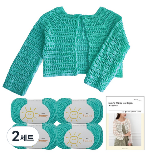 yarna 써니 밀키 가디건 뜨개실 45g x 4p + 인쇄도안 세트, 121 아쿠아, 2세트