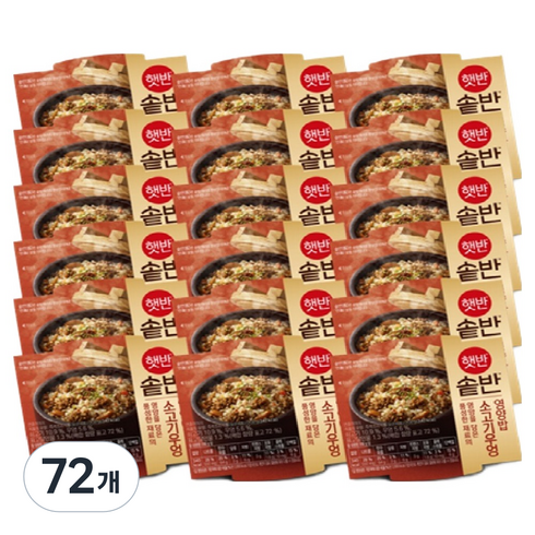 햇반 솥반 소고기우엉밥, 72개, 200g