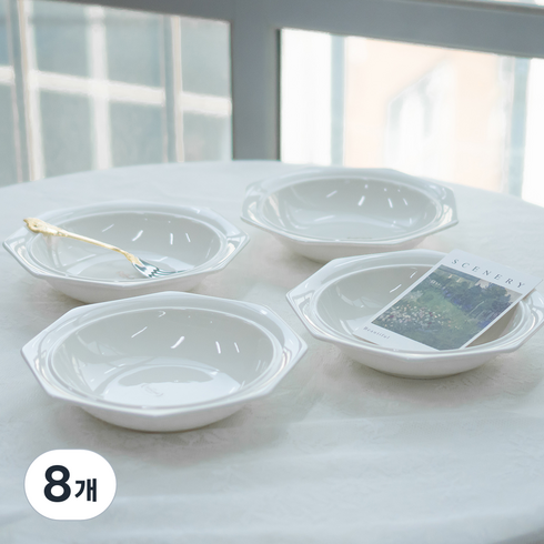시라쿠스프리즈 팔각 파스타볼 24cm, 화이트, 8개