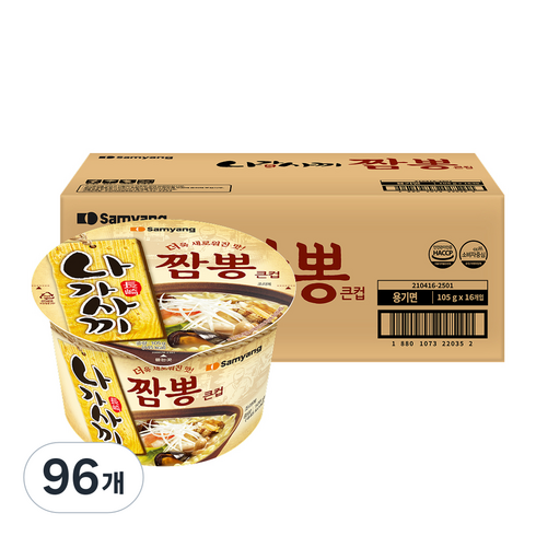 삼양 나가사끼 짬뽕 큰컵 105g, 96개