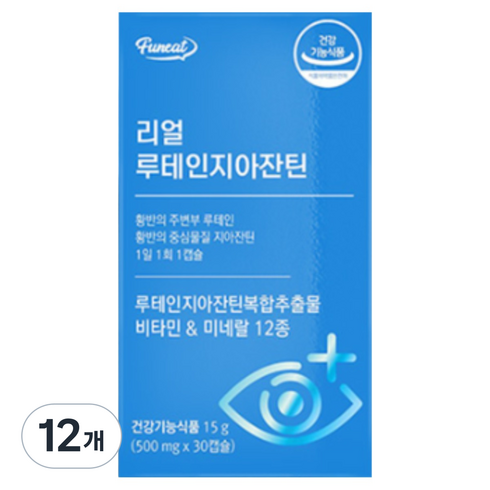 퍼니트 리얼 눈건강 루테인 지아잔틴, 30정, 12개