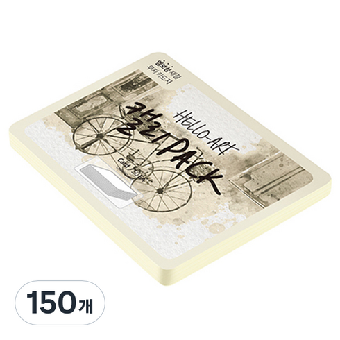 종이문화 헬로우 아트 캘리팩 두꺼운 엠보카드 200g 51 네츄럴, 208 x 153 mm, 150개