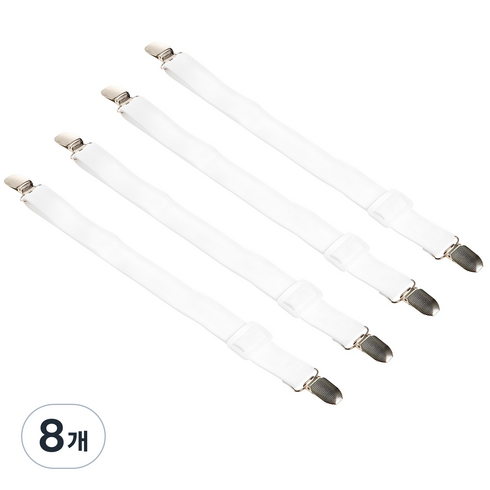 코멧 홈 침대시트 고정 집게, 화이트, 8개