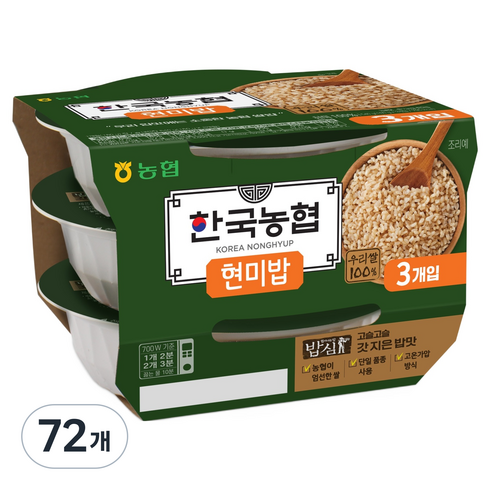 밥심 농협식품 한국농협 현미밥, 180g, 72개