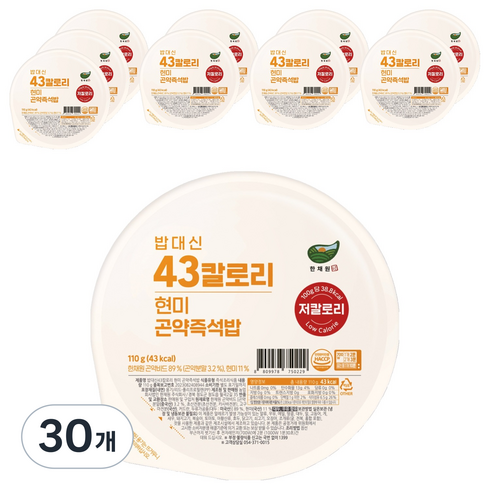 한채원 밥대신 43 칼로리 현미 곤약 즉석밥, 110g, 30개