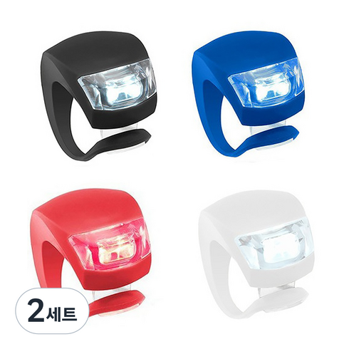 블루무역 2LED 전조등 후미등 레드 + 블랙 + 화이트 + 블루, 2세트, 레드,블랙,화이트,블루