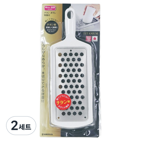 시모무라 아지와이 티타늄 강판 + 보관용기 세트 ATY-739, 혼합색상, 2세트