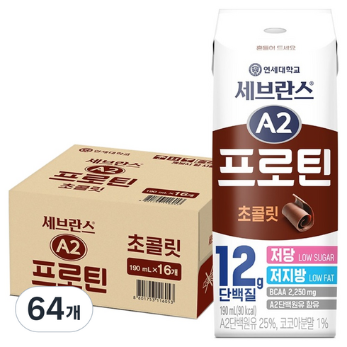 연세유업 세브란스 A2프로틴 초콜릿, 64개, 190ml