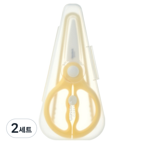 글라스락 베이비 휴대용 가위 집게 세트, 집게 + 가위 + 안전캡 + 케이스, 옐로우, 2세트