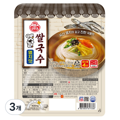 오뚜기옛날 쌀국수 멸치맛, 3개, 92g